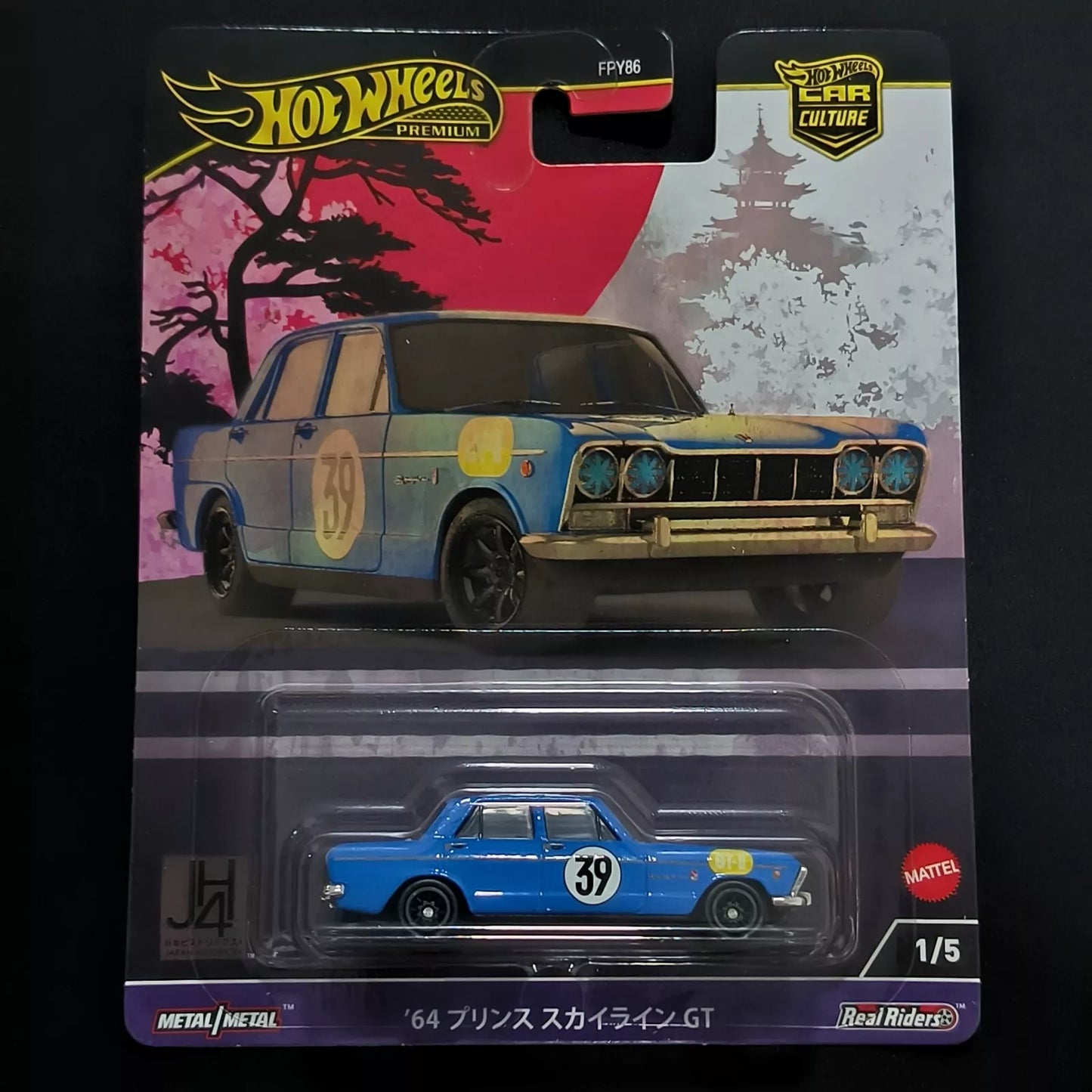 2024 Hot Wheels Japan Historic's 4 '64 Prince Skyline GT Car Culture JH4 1/5