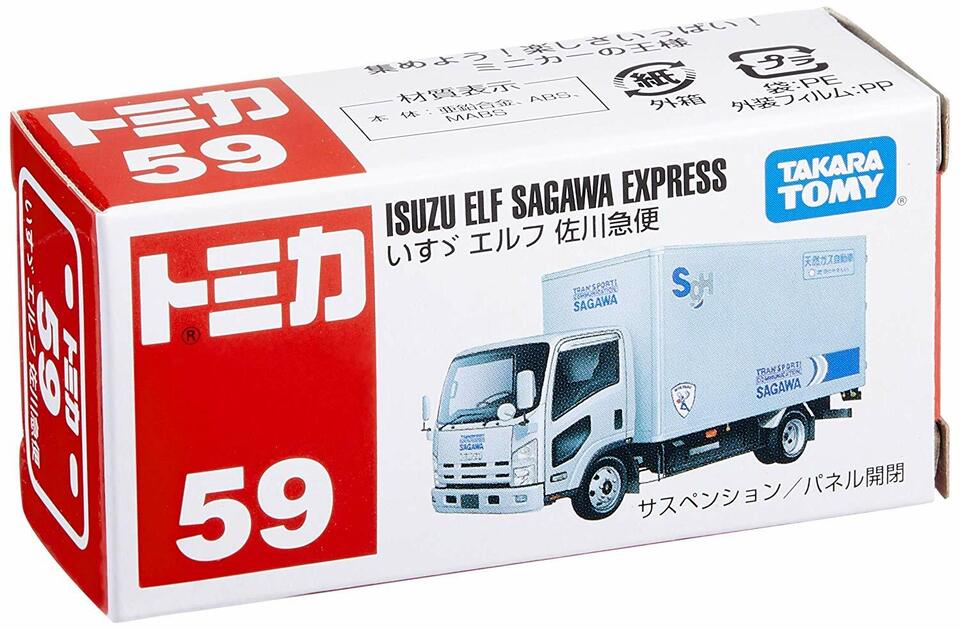 Takara Tomy Tomica 059 No.59 Isuzu Elf Sagawa Express